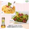 「JOYL オリーブ＆ガーリック フレーバーオイル 70g 瓶 2本  (ガーリック風味油) 味の素 J-オイルミルズ」の商品サムネイル画像3枚目