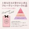 「ラボン LAVONS 香りサシェ フレンチマカロン 1セット（3個） つり下げ式芳香剤」の商品サムネイル画像5枚目