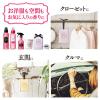「ラボン LAVONS 香りサシェ フレンチマカロン 1セット（3個） つり下げ式芳香剤」の商品サムネイル画像6枚目