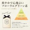 「ラボン LAVONS 香りサシェ シャイニームーン 1セット（3個） つり下げ式芳香剤」の商品サムネイル画像5枚目