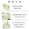 「お徳用 立てる水切り袋 広げて置くだけ 三角コーナー不要 50枚入 1袋 レック」の商品サムネイル画像6枚目