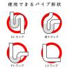 「激落ちくん 排水管ロングブラシ 1パック（3本入） レック」の商品サムネイル画像6枚目