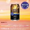 「ノンアルコール　ハイボール　アサヒ スタイルバランス食生活サポート ハイボール（機能性表示食品）350ml　1ケース(24本)」の商品サムネイル画像4枚目
