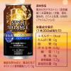 「ノンアルコール　ハイボール　アサヒ スタイルバランス食生活サポート ハイボール（機能性表示食品）350ml　1ケース(24本)」の商品サムネイル画像7枚目