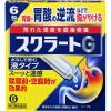 「スクラートG 6包 ライオン 胃腸薬 水なしで飲める液剤 グレープフルーツ味 胃痛 胃酸の逆流などによる胸焼け【第2類医薬品】」の商品サムネイル画像3枚目