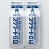 「スクラートG 6包 ライオン 胃腸薬 水なしで飲める液剤 グレープフルーツ味 胃痛 胃酸の逆流などによる胸焼け【第2類医薬品】」の商品サムネイル画像4枚目