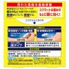 「スクラートG 6包 ライオン 胃腸薬 水なしで飲める液剤 グレープフルーツ味 胃痛 胃酸の逆流などによる胸焼け【第2類医薬品】」の商品サムネイル画像7枚目