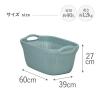 「【アウトレット】CURVER（カーバー） ニットランドリーバスケット 40L ブルー 1個」の商品サムネイル画像7枚目