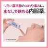 「ハレナース 18包 小林製薬【第3類医薬品】」の商品サムネイル画像3枚目