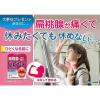 「ハレナース 18包 小林製薬【第3類医薬品】」の商品サムネイル画像6枚目