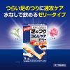 「コムレケアゼリー 4包 小林製薬【第2類医薬品】」の商品サムネイル画像4枚目