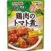 「鶏肉のトマト煮用ソース 3個 カゴメ」の商品サムネイル画像2枚目