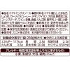 「鶏肉のトマト煮用ソース 3個 カゴメ」の商品サムネイル画像4枚目