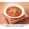 「たっぷり野菜のミネストローネ用ソース 3個 カゴメ」の商品サムネイル画像3枚目