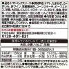 「カゴメ 煮込みハンバーグ用ソース 1セット（3個）」の商品サムネイル画像2枚目