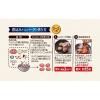 「カゴメ 煮込みハンバーグ用ソース 1セット（3個）」の商品サムネイル画像3枚目