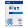 「【アウトレット】オオサキメディカル OP腹帯 1袋」の商品サムネイル画像1枚目