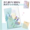 「プラス クリアーホルダー パスティ A4 フルーツスカッシュ 4色セット ファイル 98745」の商品サムネイル画像3枚目