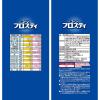 「ケロッグ コーンフロスティ徳用袋　1袋　シリアル」の商品サムネイル画像3枚目
