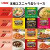 「缶詰 いなば食品 ガパオチキンバジル 115g 3缶 タイ料理　エスニック」の商品サムネイル画像2枚目