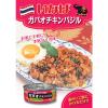 「缶詰 いなば食品 ガパオチキンバジル 115g 3缶 タイ料理　エスニック」の商品サムネイル画像3枚目