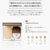 「オンリーミネラル ミネラルモイストファンデーション ナチュラルベージュ 10g SPF35 PA++++ ヤーマン」の商品サムネイル画像3枚目