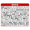 「銀のスプーン 子ねこ用 まぐろ・かつお・煮干し・白身魚・しらす味 国産 1.2kg（小分けパック4袋入）1袋 ユニ・チャーム キャットフード」の商品サムネイル画像6枚目