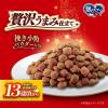 「銀のスプーン 贅沢うまみ仕立て 13歳頃から 国産 1.3kg（小分けパック4袋入）1袋 キャットフード 猫 ドライ」の商品サムネイル画像3枚目