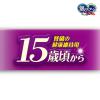 「銀のスプーン 贅沢うまみ仕立て 15歳頃から 国産 1.3kg（小分けパック4袋入）1袋 キャットフード 猫 ドライ」の商品サムネイル画像5枚目