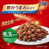 「銀のスプーン 贅沢うまみ仕立て 毛玉ケア まぐろかつお煮干し白身魚しらす味 国産 1.2kg（小分けパック4袋入）1袋 キャットフード」の商品サムネイル画像3枚目