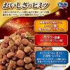 「銀のスプーン 贅沢うまみ仕立て 毛玉ケア まぐろかつお煮干し白身魚しらす味 国産 1.2kg（小分けパック4袋入）1袋 キャットフード」の商品サムネイル画像4枚目