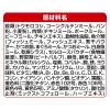 「銀のスプーン 贅沢うまみ仕立て 毛玉ケア まぐろかつお煮干し白身魚しらす味 国産 1.2kg（小分けパック4袋入）1袋 キャットフード」の商品サムネイル画像6枚目