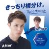 「GATSBY（ギャツビー）ジェルワックス ヘアジャム タイトニュアンス メンズ 110ml マンダム」の商品サムネイル画像2枚目