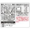 「マルコメ だし入り味噌 料亭の味 あごだし 750g 1本」の商品サムネイル画像2枚目