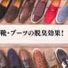 「住まいの魔法のパウダー 重曹 600g 詰め替え 1セット（2袋）丹羽久」の商品サムネイル画像5枚目