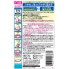 「ペットの布製品専用 洗濯洗剤 犬・猫・小動物 本体 400g 1個 ライオンペット」の商品サムネイル画像2枚目