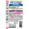 「ペットの布製品専用 洗濯 抗菌仕上げ 柔軟剤 本体 360g 1個 ライオンペット」の商品サムネイル画像2枚目