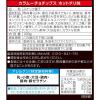 「湖池屋 Largeサイズ カラムーチョチップス ホットチリ味 1袋　スナック菓子」の商品サムネイル画像2枚目
