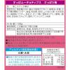 「湖池屋 Largeサイズ すっぱムーチョチップス さっぱり梅 1袋 ポテトチップス スナック菓子」の商品サムネイル画像2枚目
