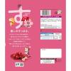 「湖池屋 Largeサイズ すっぱムーチョチップス さっぱり梅 1袋 ポテトチップス スナック菓子」の商品サムネイル画像3枚目