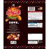 「湖池屋 お徳用カラムーチョチップスホットチリ味 126g　2袋　スナック菓子」の商品サムネイル画像3枚目