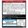 「Largeサイズ カラムーチョチップス ホットチリ味 1セット（1袋×2） 湖池屋 スナック菓子」の商品サムネイル画像4枚目