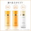 「【アウトレット】フレッシェル ミルク（モイスト） 130mL Kanebo（カネボウ）　ヒアルロン酸　コラーゲン　保湿　ふっくら感」の商品サムネイル画像3枚目