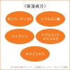 「【アウトレット】フレッシェル ミルク（モイスト） 130mL Kanebo（カネボウ）　ヒアルロン酸　コラーゲン　保湿　ふっくら感」の商品サムネイル画像4枚目