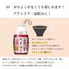 「月桂冠 純米酒 おちょこ付 180ml 瓶 1セット（3本） 日本酒」の商品サムネイル画像5枚目