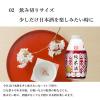 「月桂冠 純米酒 おちょこ付 180ml 瓶 1セット（3本） 日本酒」の商品サムネイル画像6枚目