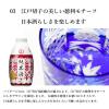 「月桂冠 純米酒 おちょこ付 180ml 瓶 1セット（3本） 日本酒」の商品サムネイル画像7枚目