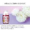 「月桂冠 純米酒 おちょこ付 180ml 瓶 1セット（3本） 日本酒」の商品サムネイル画像8枚目