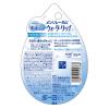 「メンソレータム ウォーターリップ モイスチャーミルク SPF20・PA++ ロート製薬」の商品サムネイル画像5枚目