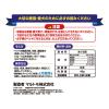 「まぐろだいすき 犬猫用 国産 45g 1袋 マルトモ」の商品サムネイル画像2枚目